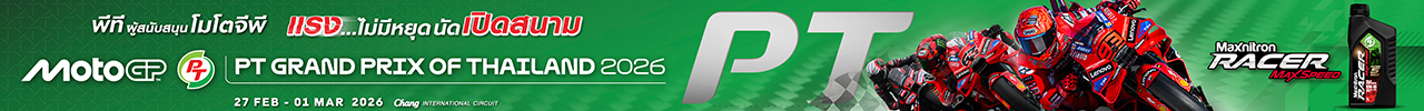 PTG max plus 1280x100px